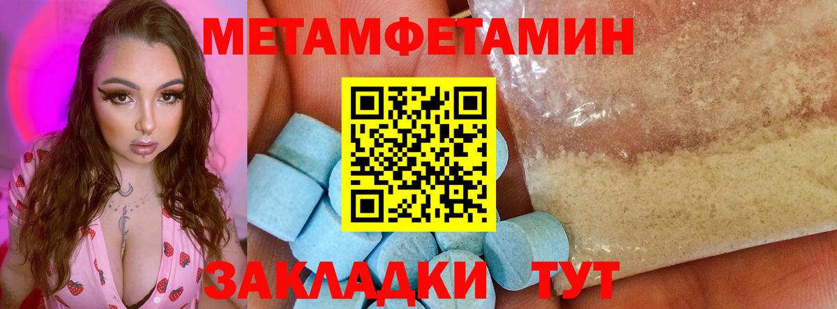 Amphetamine  АМФ Розовый  Вход с VPN  Гатчина 