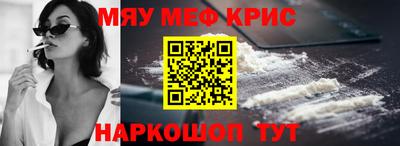 кокаин премиум Лесосибирск