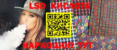 кокаин VHQ Ливны