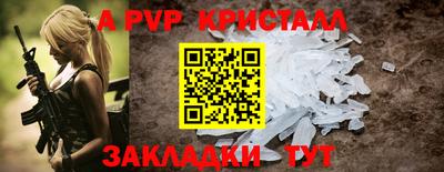 кокаин VHQ Ливны
