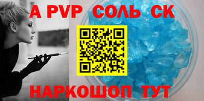 кокаин премиум Лесосибирск