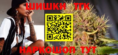 кокаин VHQ Ливны
