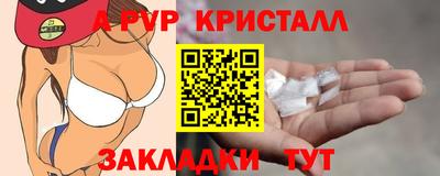 кокаин VHQ Ливны