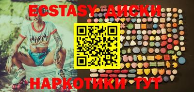 ECSTASY Ликино-Дулёво