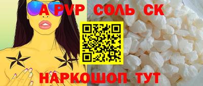 кокаин VHQ Ливны