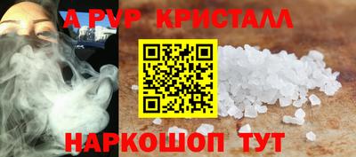 кокаин VHQ Ливны