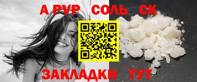 кокаин VHQ Ливны