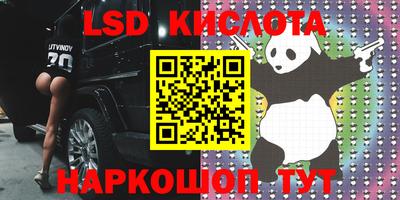 кокаин премиум Лесосибирск