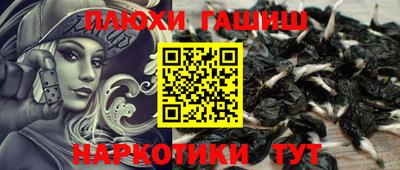 альфа пвп VHQ Ярцево