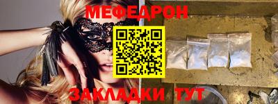 кокаин VHQ Ливны