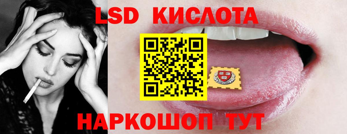 LSD-25 экстази ecstasy Гатчина