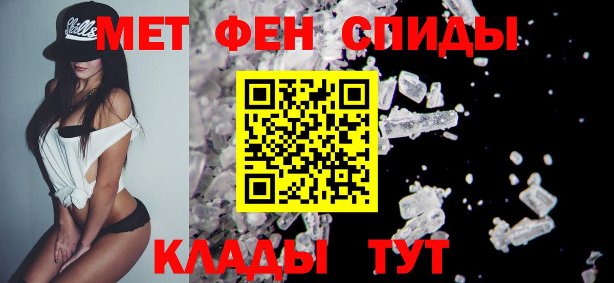 Метамфетамин витя Гатчина