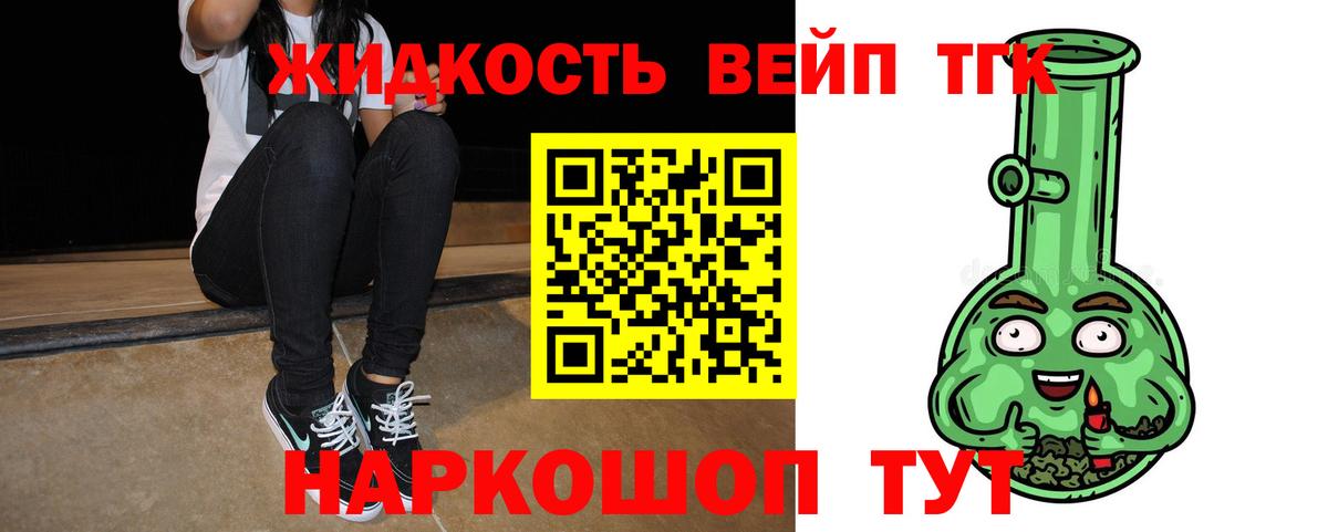 ТГК Wax  Вход с VPN  Дистиллят ТГК THC oil  Гатчина 