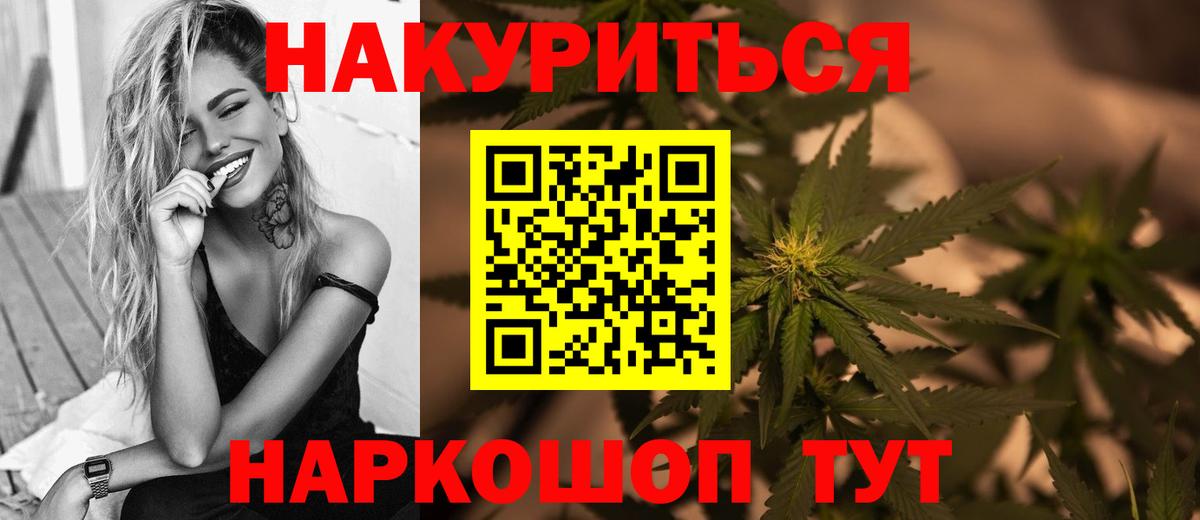 Бошки марихуана марихуана  Вход с VPN  Бошки Шишки SATIVA & INDICA  Бошки марихуана Ganja  Конопля VHQ  Гатчина 